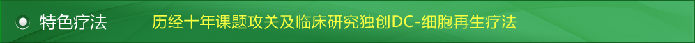 保山男科医院联大